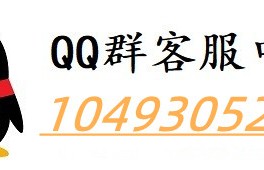 QQ