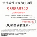 玩家实测“微信拼三张有没有辅助开挂”(确实s有挂)-知乎